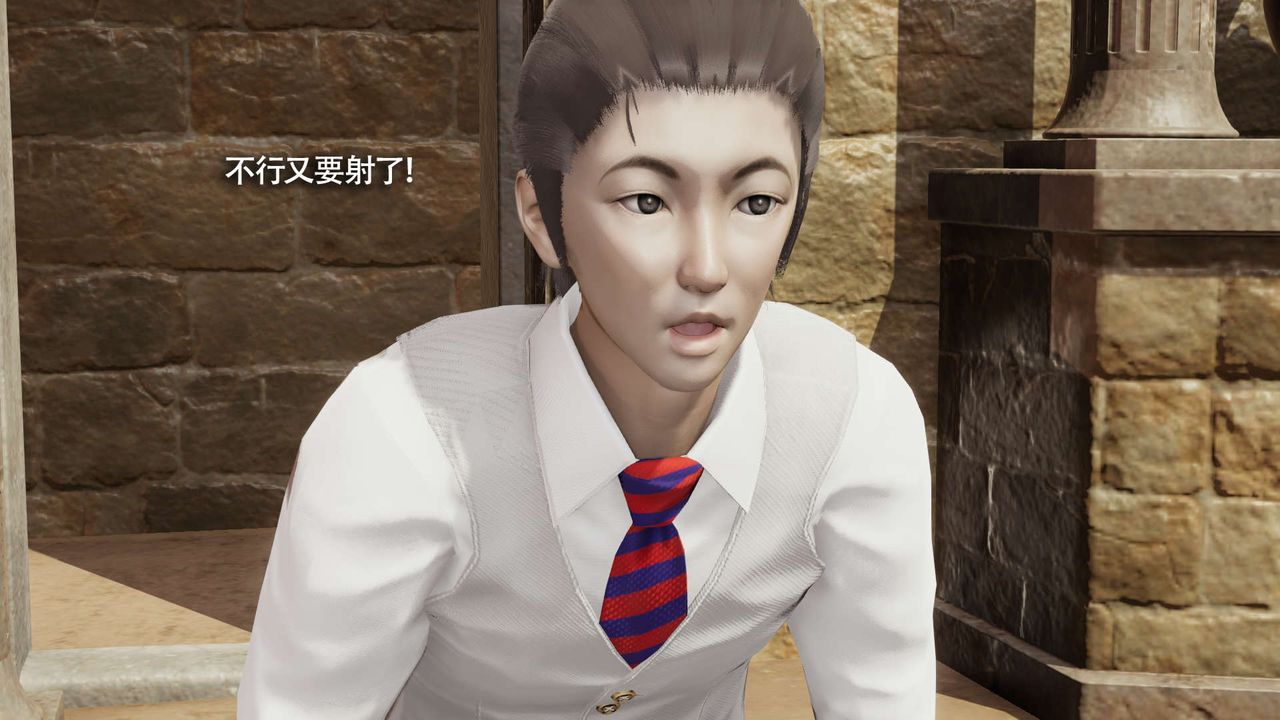 [3D]魔导世界第26話