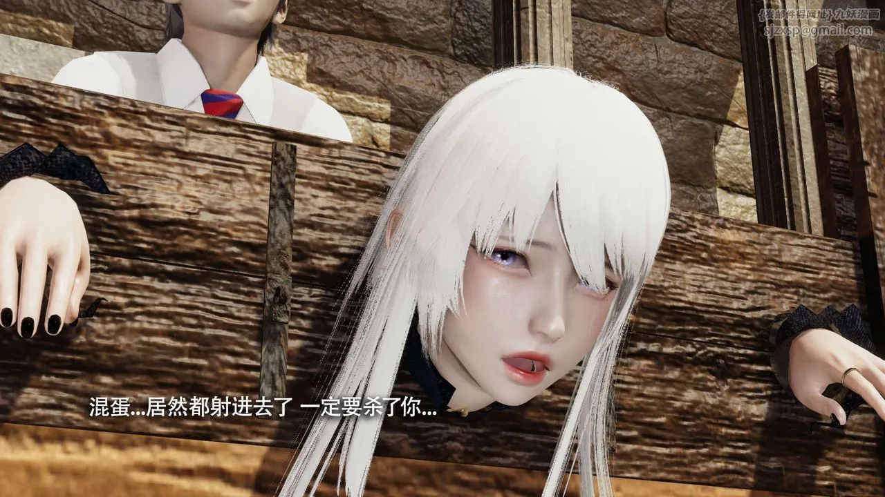 [3D]魔导世界-第26話 - 图片 106