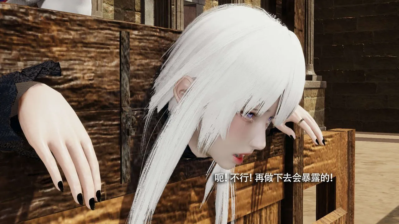 [3D]魔導世界第26話