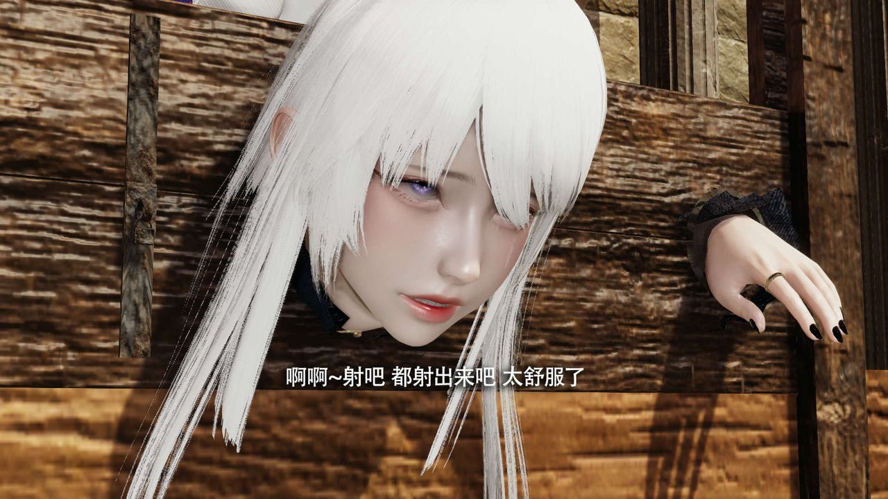 [3D]魔导世界第26話