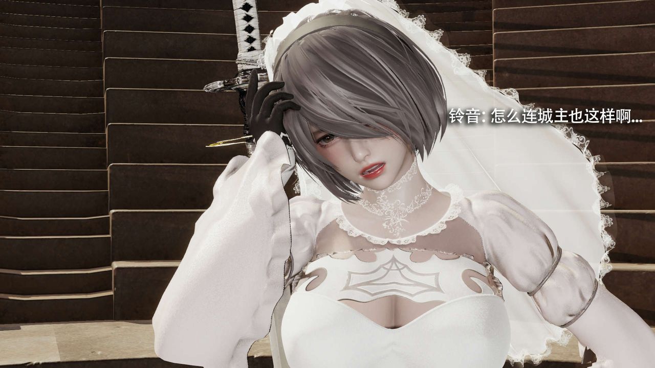 [3D]魔导世界第26話