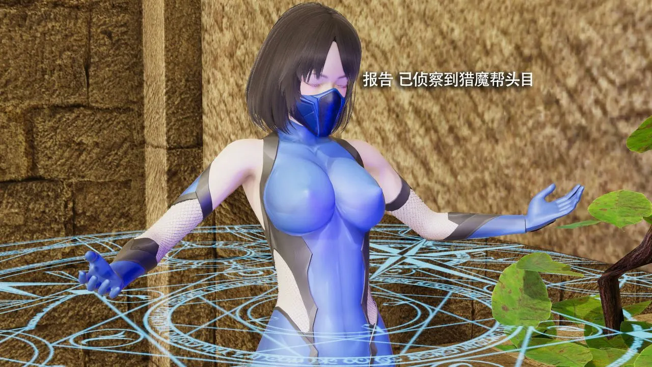 [3D]魔导世界-第26話 - 图片 134