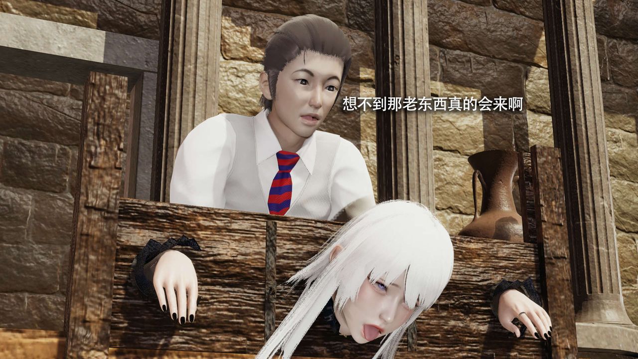 [3D]魔导世界第26話