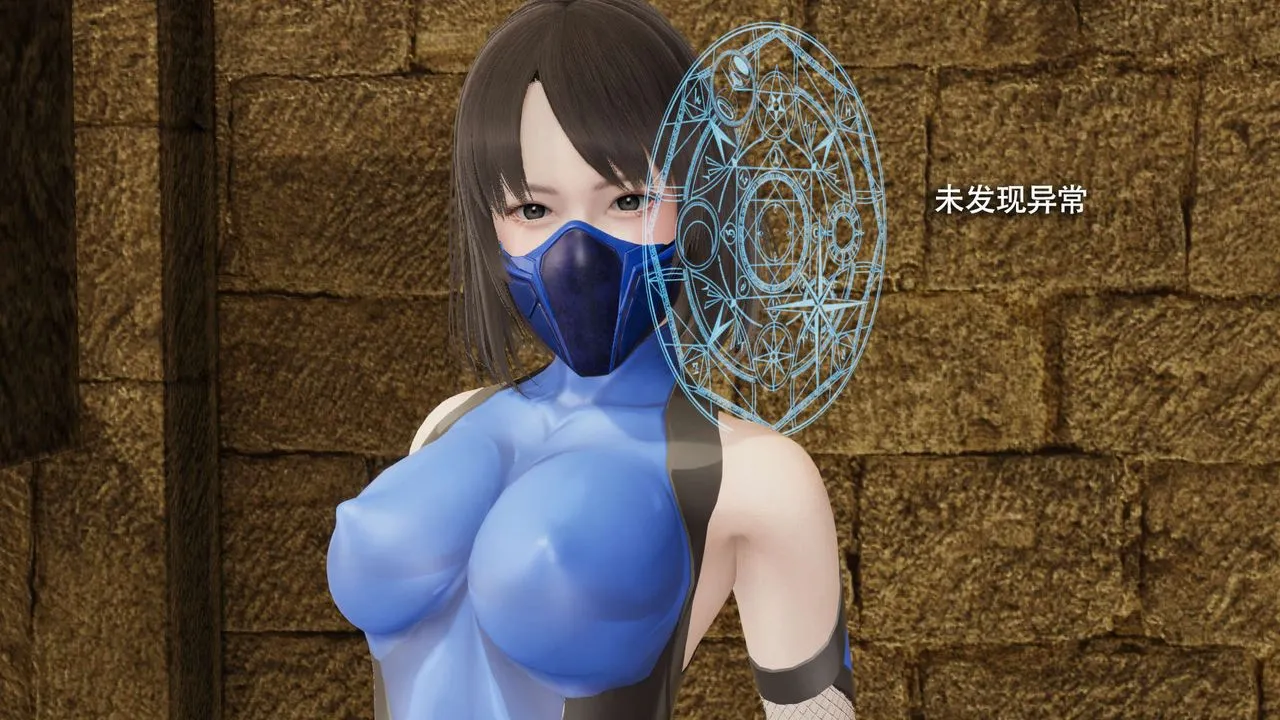 [3D]魔導世界第26話