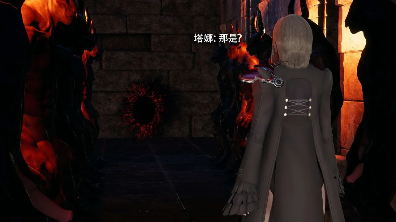 [3D]魔导世界-第27話 - 图片 8