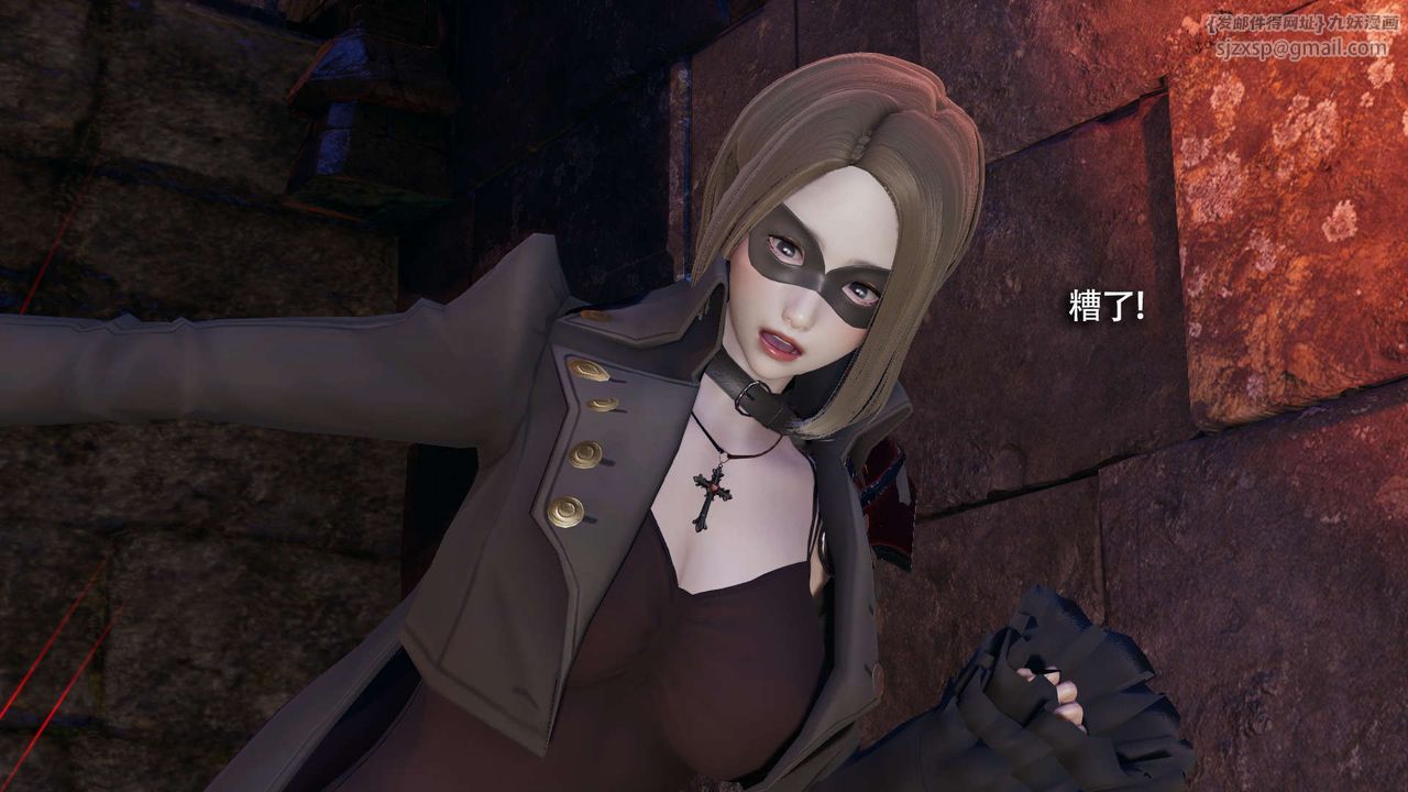 [3D]魔导世界第27話