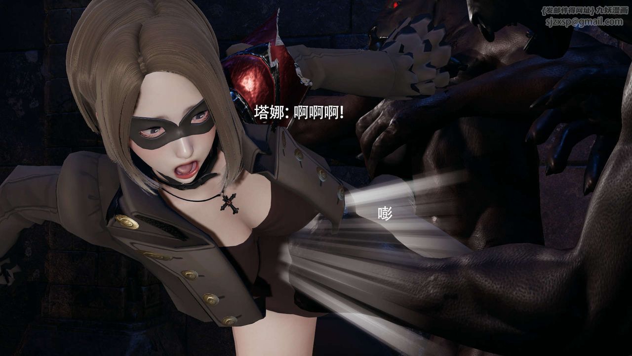 [3D]魔导世界第27話