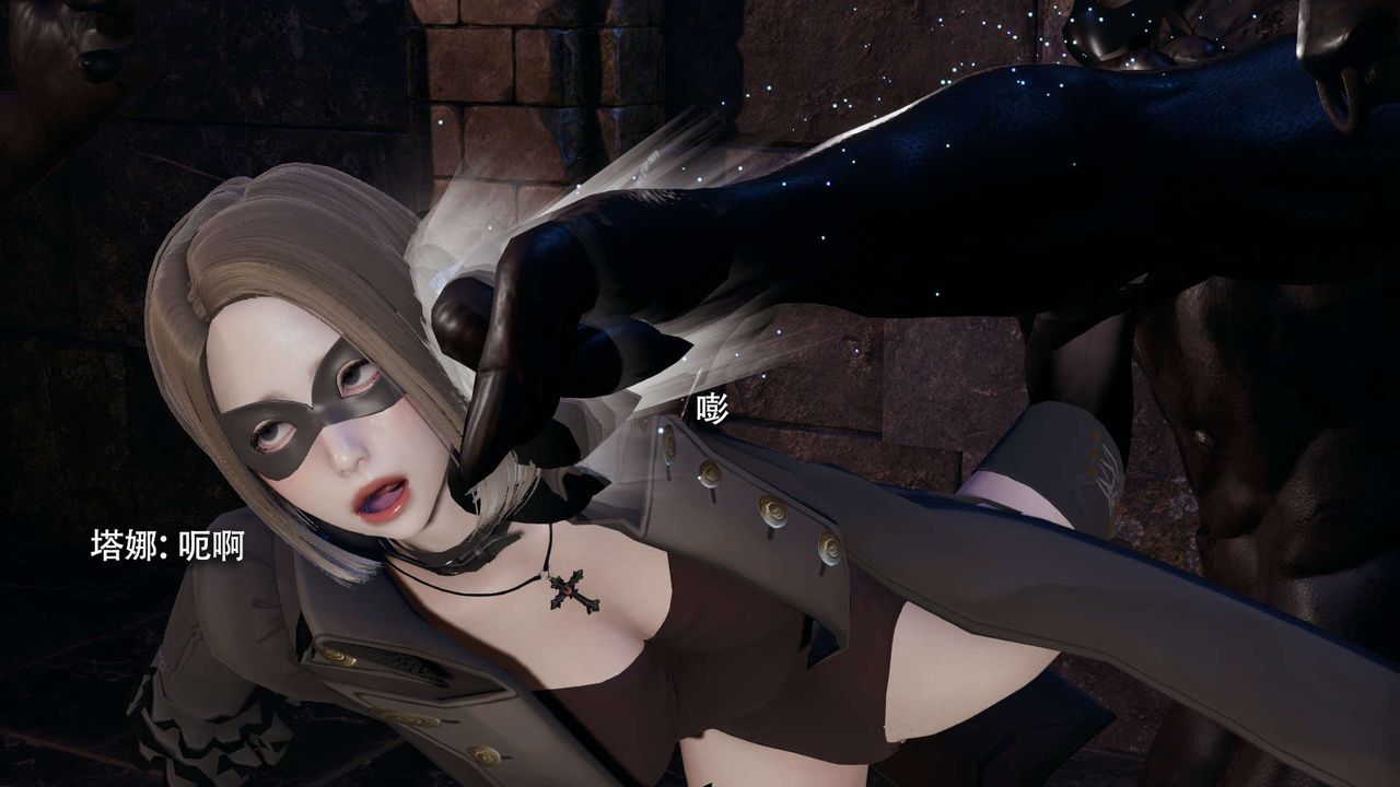 [3D]魔导世界第27話