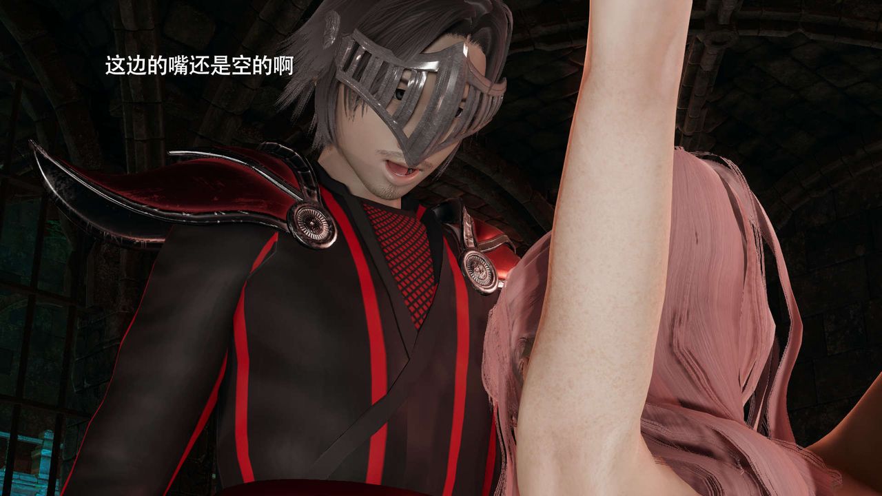 [3D]魔导世界第27話