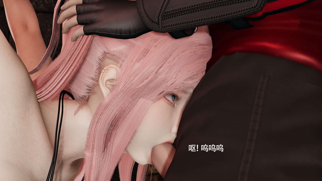 [3D]魔导世界第27話