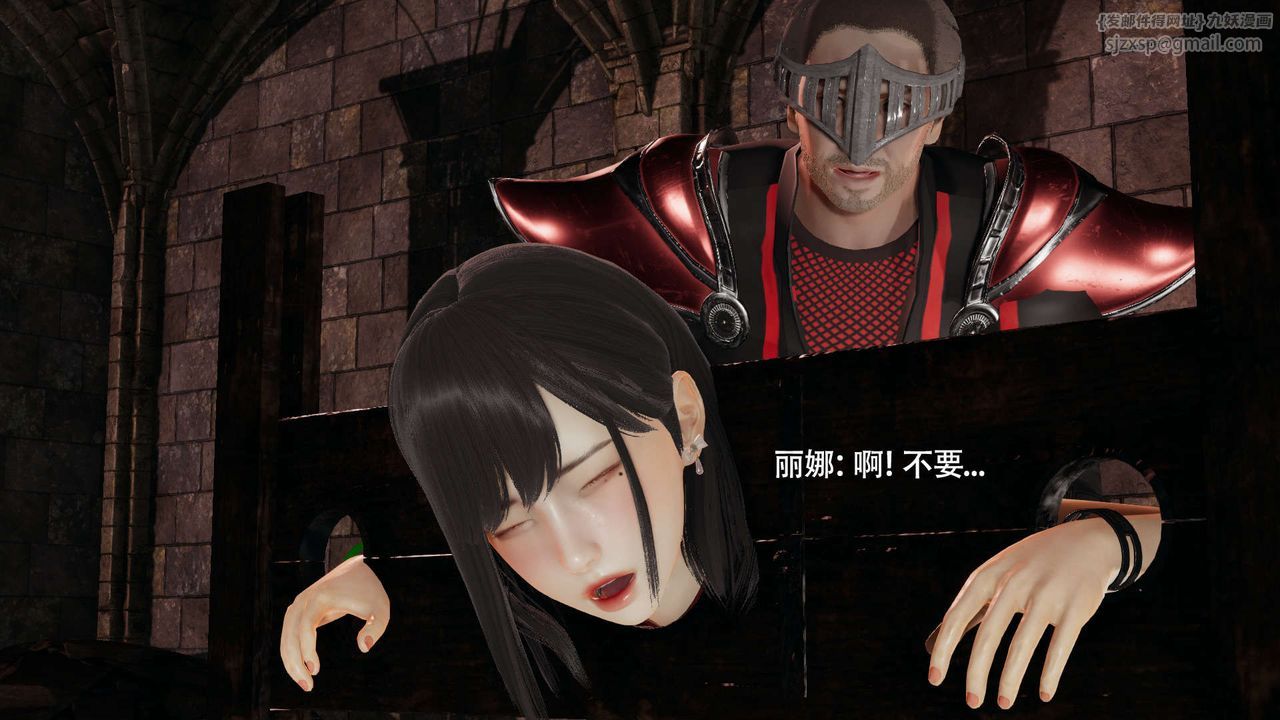 [3D]魔导世界第27話