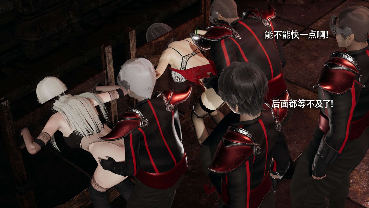 [3D]魔导世界第27話