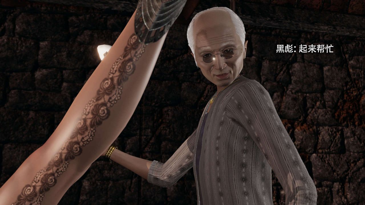 [3D]魔导世界第27話