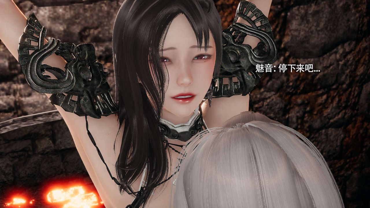 [3D]魔导世界第27話