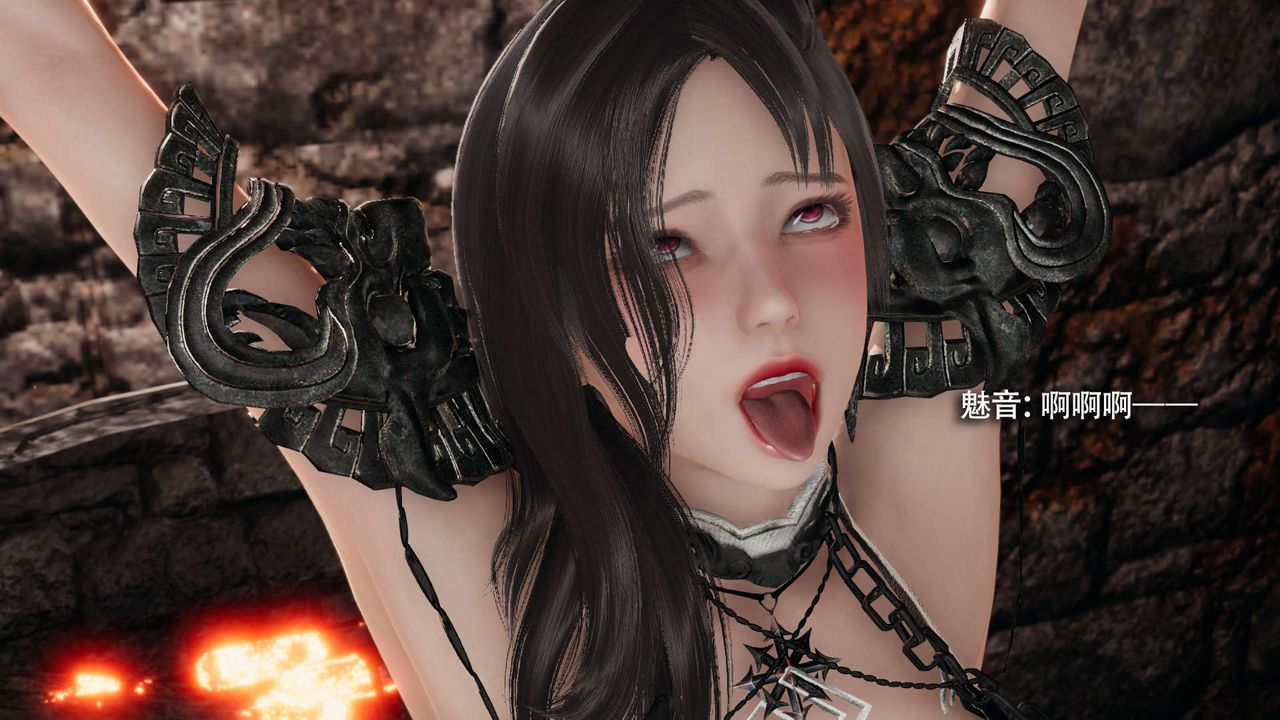 [3D]魔导世界第27話