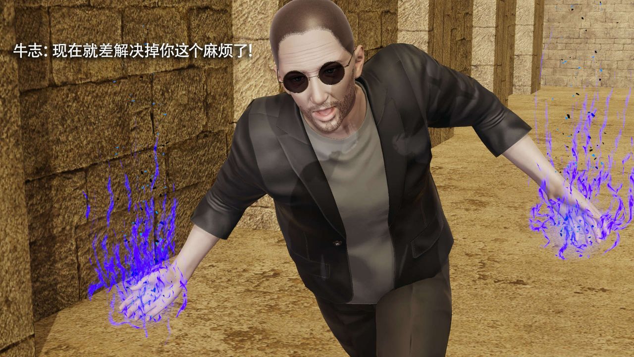 [3D]魔导世界第27話