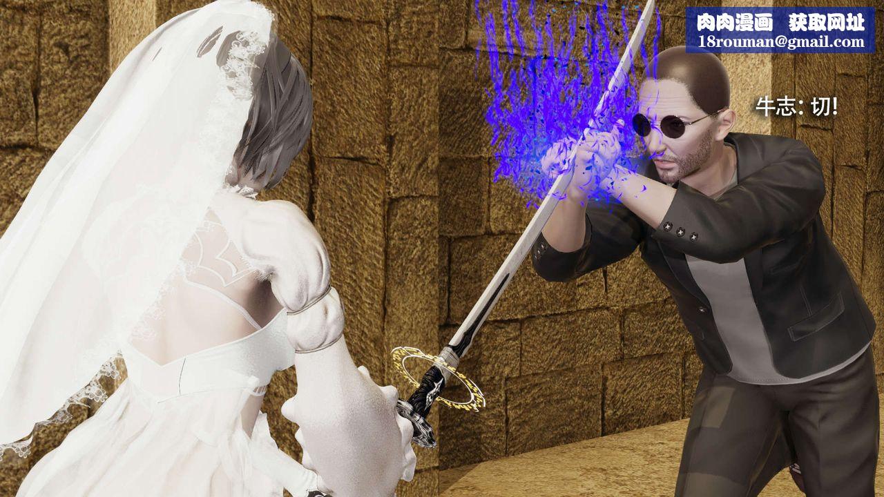 [3D]魔导世界第28話