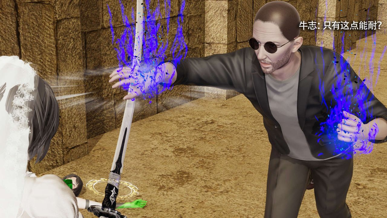 [3D]魔导世界第28話