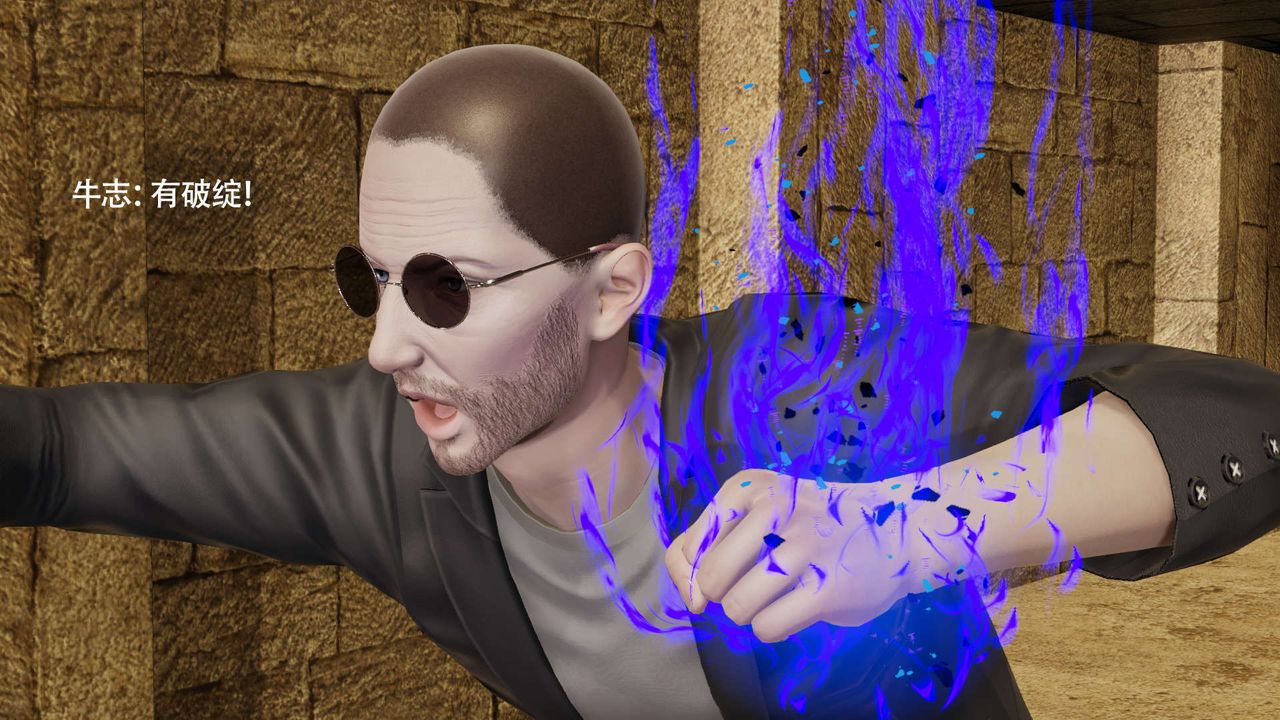 [3D]魔导世界第28話