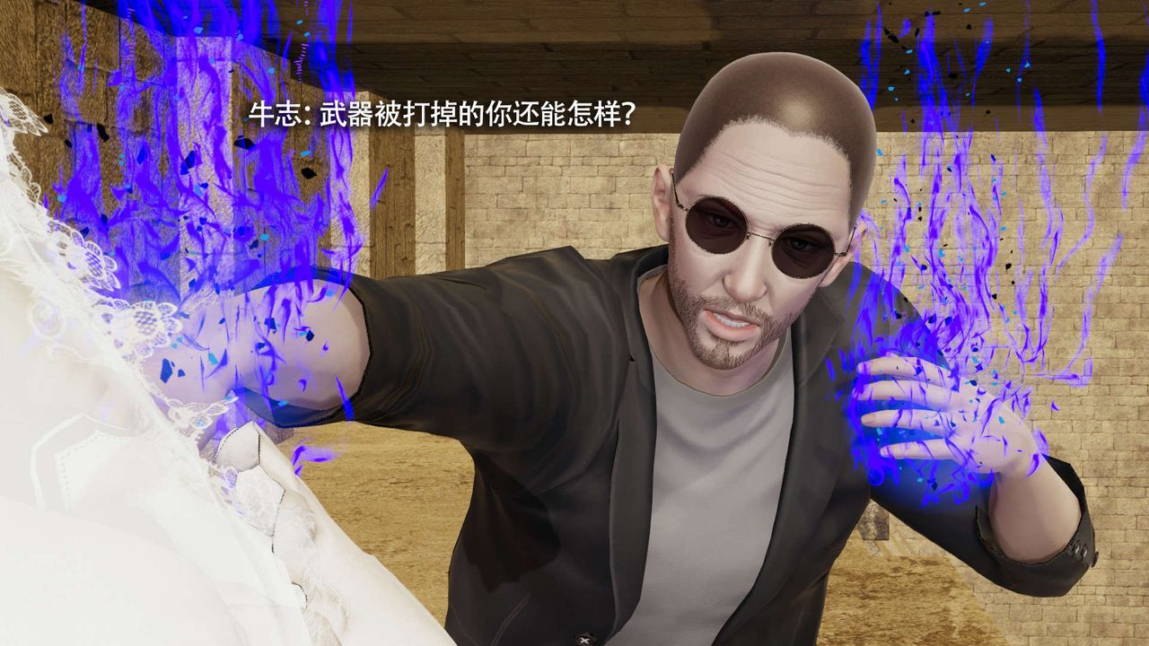 [3D]魔導世界第28話