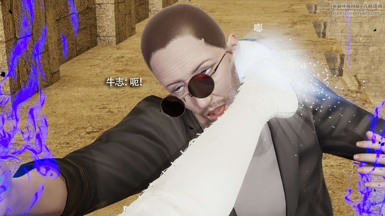 [3D]魔导世界第28話