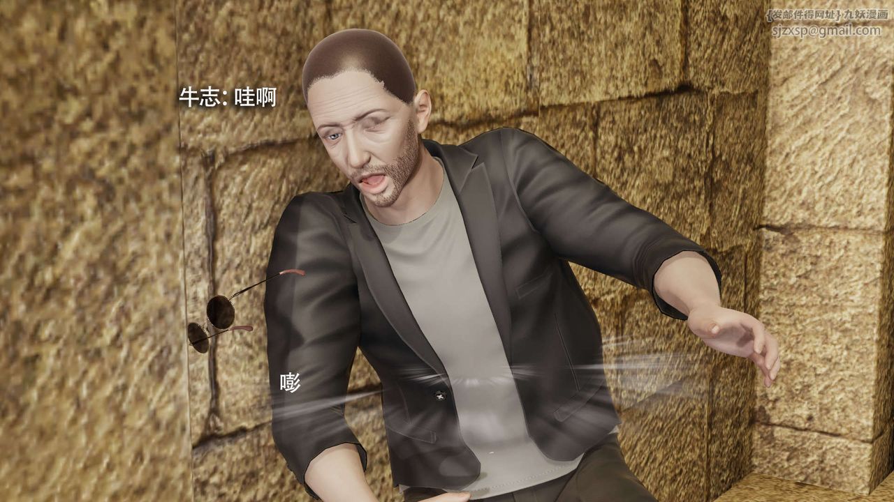 [3D]魔导世界第28話