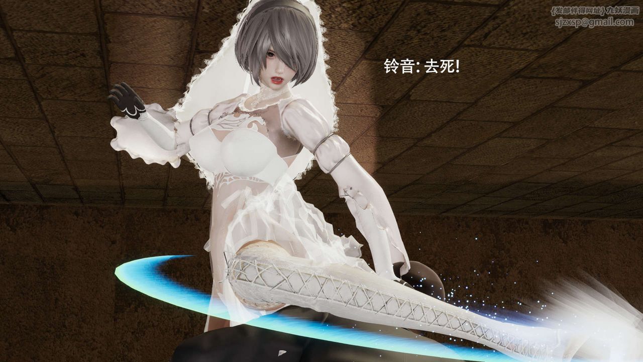 [3D]魔导世界第28話