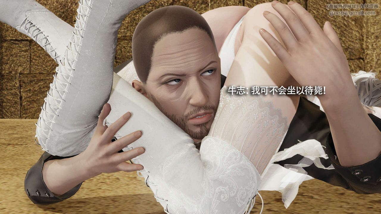 [3D]魔导世界第28話