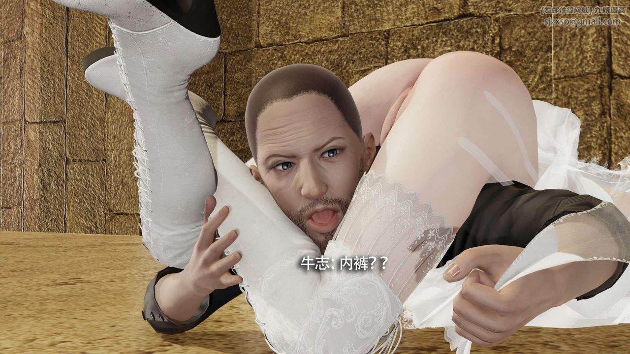 [3D]魔導世界第28話