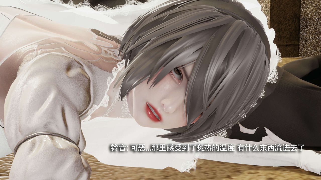 [3D]魔导世界第28話