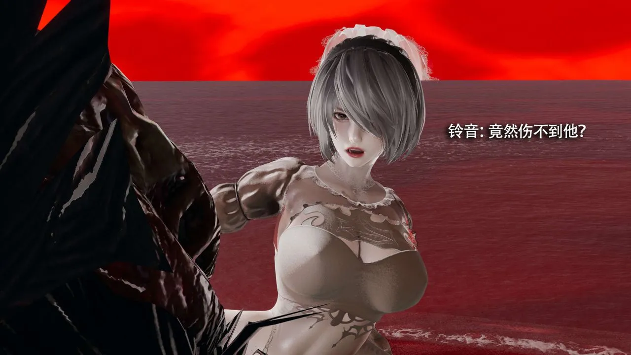 [3D]魔导世界-第28話 - 图片 54