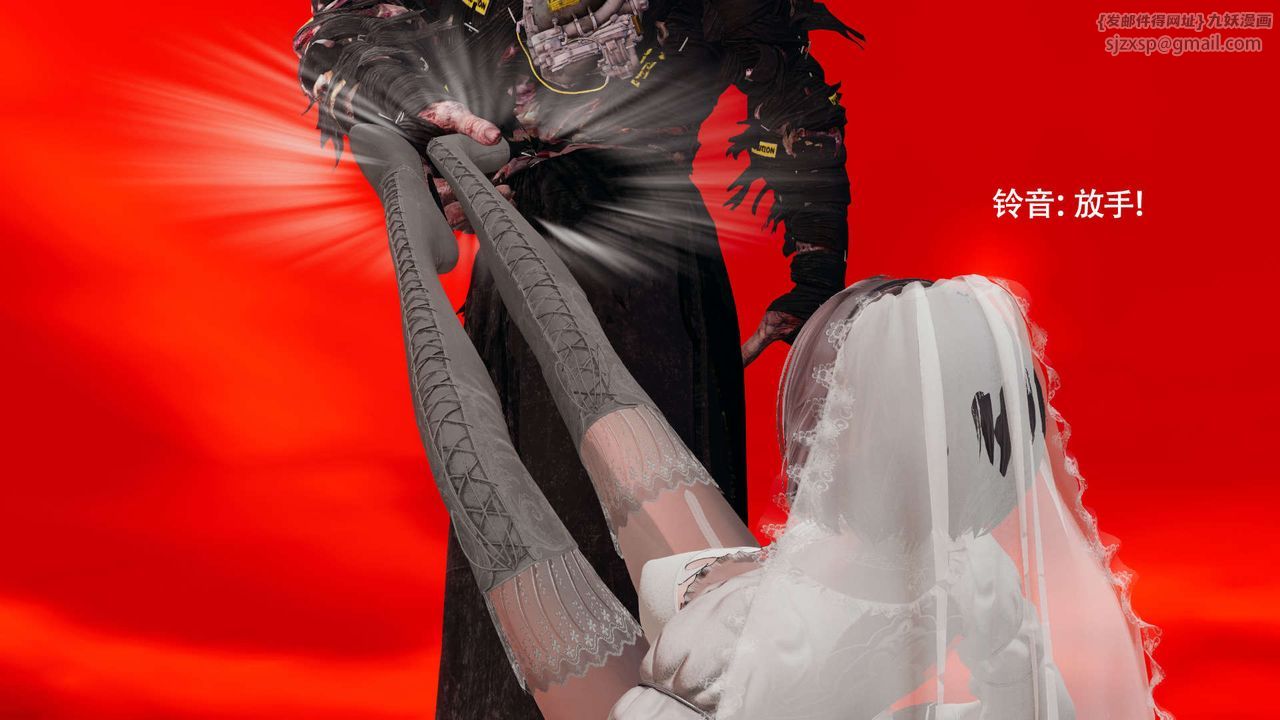 [3D]魔导世界第28話