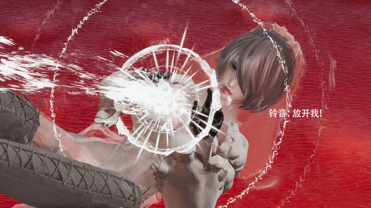 [3D]魔导世界第28話