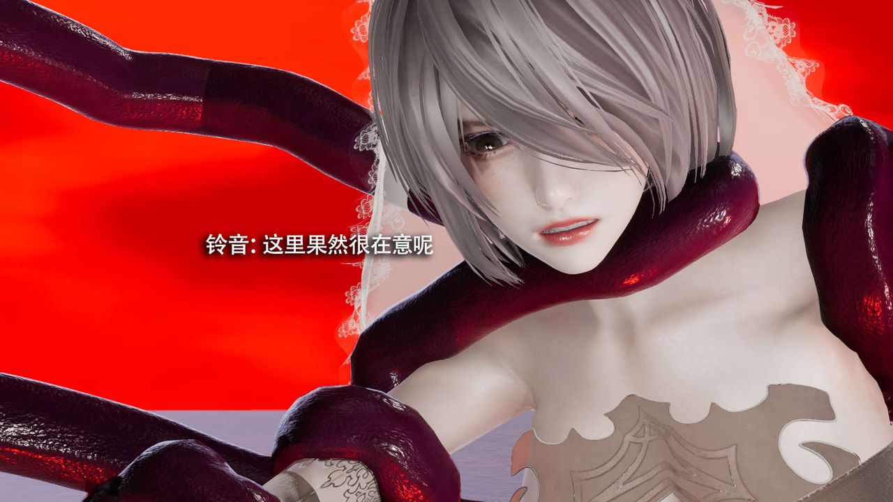 [3D]魔导世界第28話