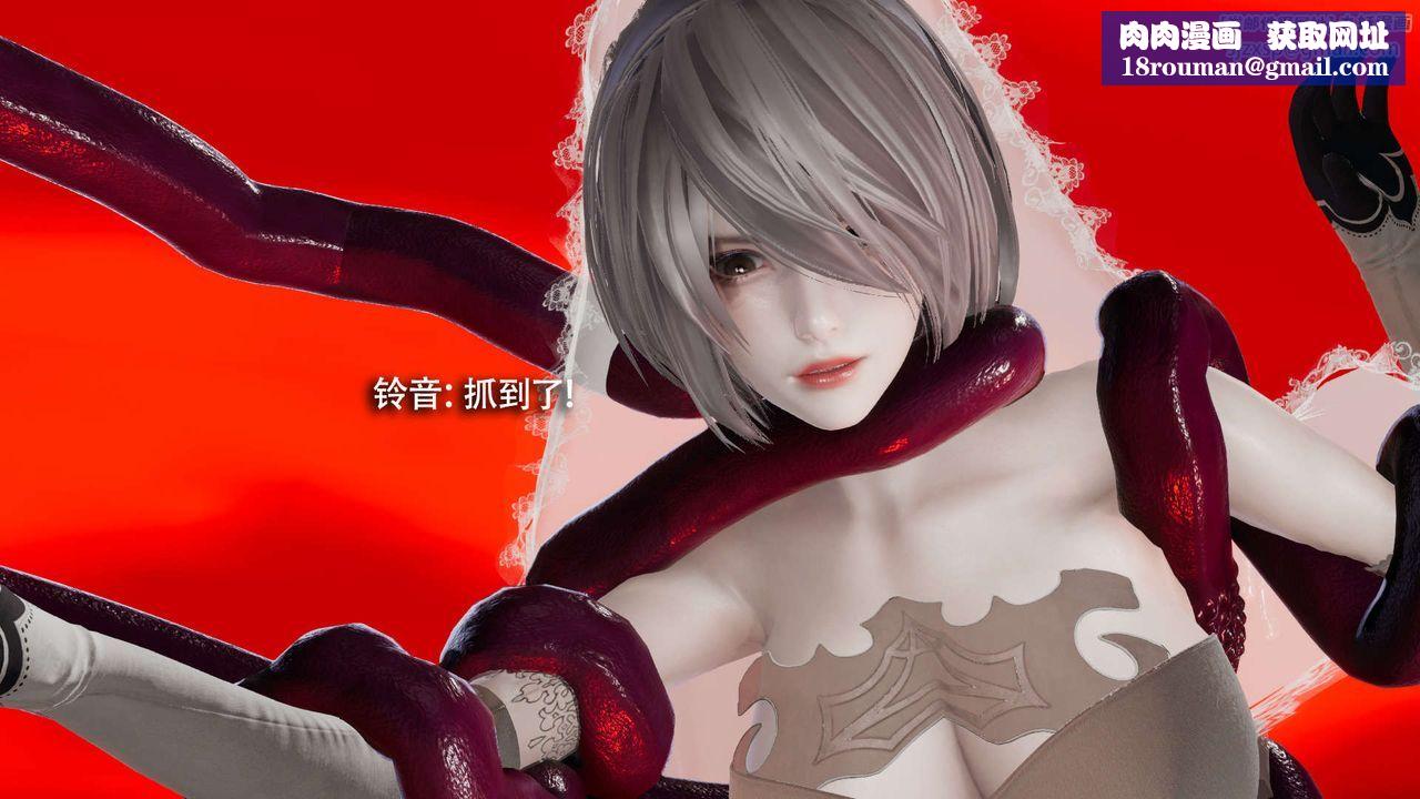 [3D]魔导世界第28話