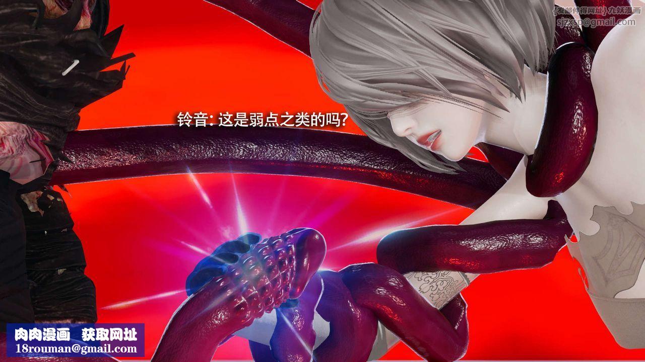 [3D]魔导世界第28話