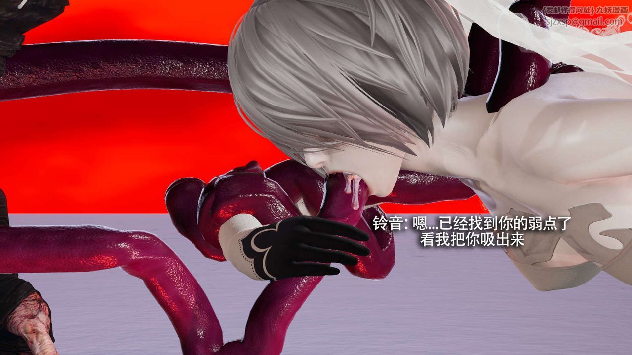 [3D]魔导世界第28話