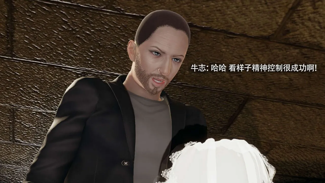 [3D]魔导世界-第28話 - 图片 81