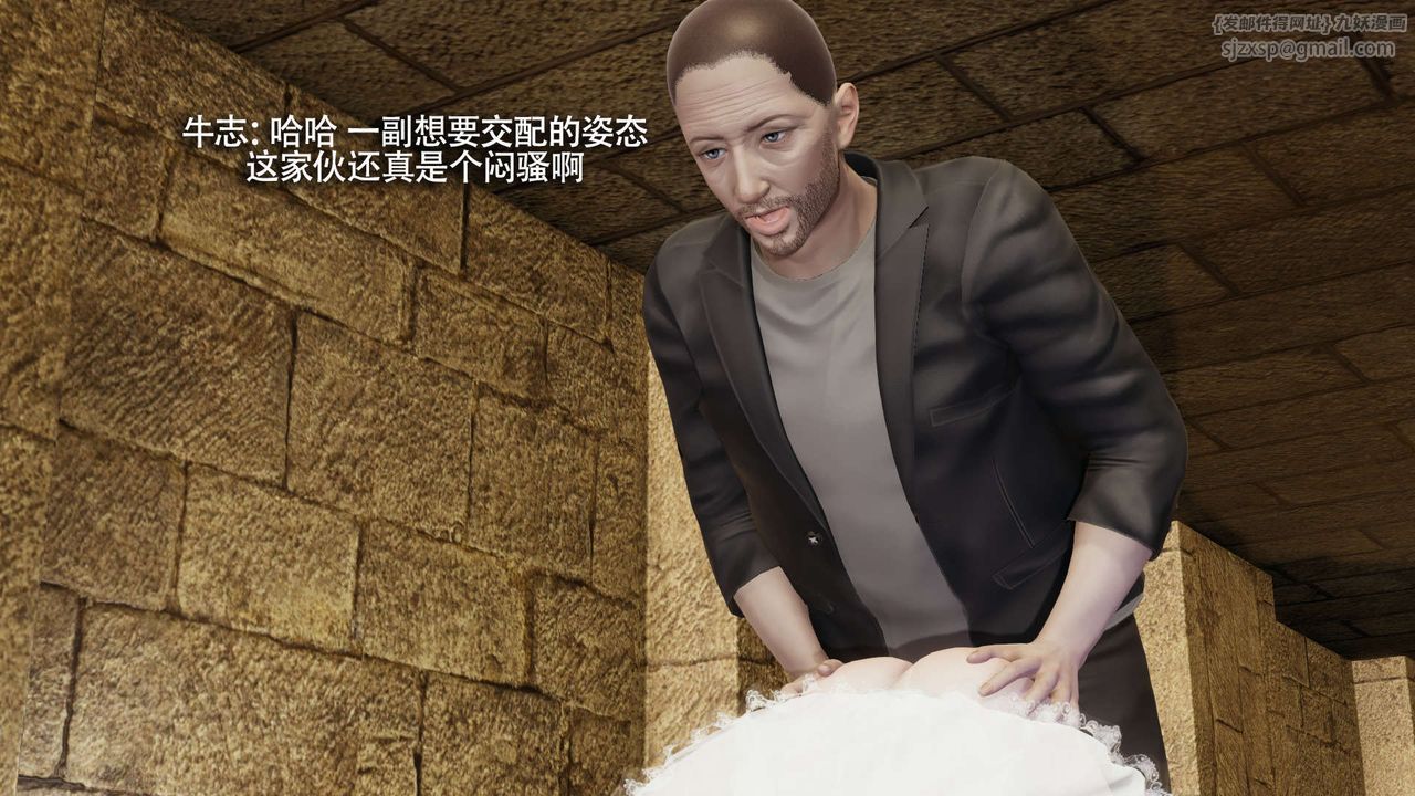 [3D]魔导世界第28話