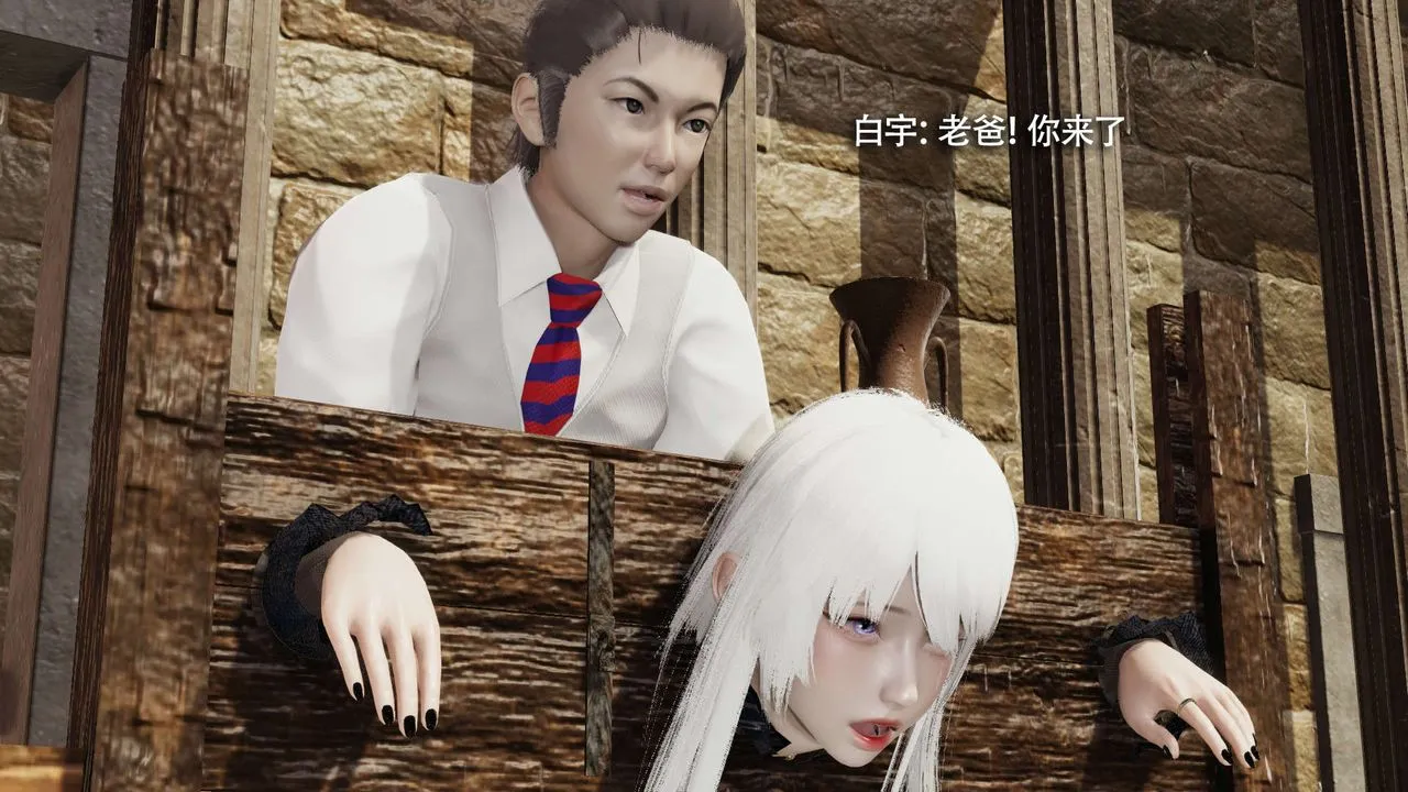 [3D]魔导世界-第28話 - 图片 94