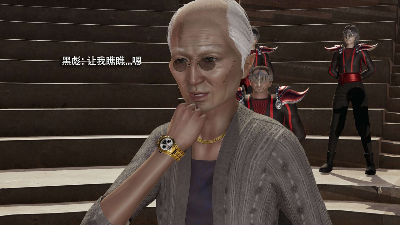 [3D]魔导世界第28話