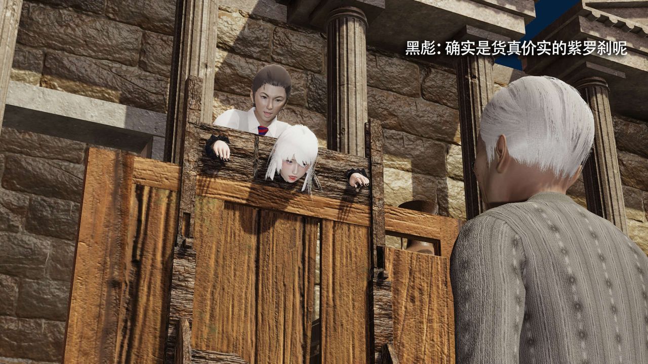 [3D]魔导世界第28話