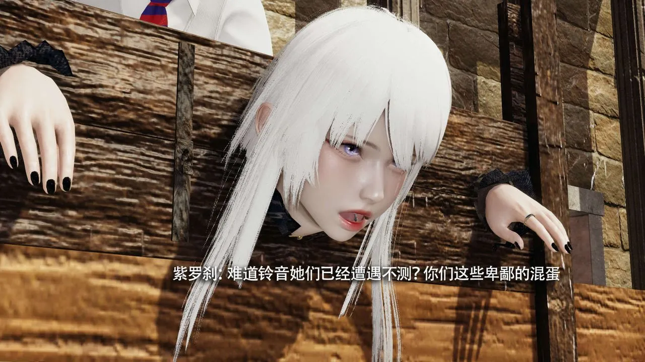 [3D]魔导世界-第28話 - 图片 101