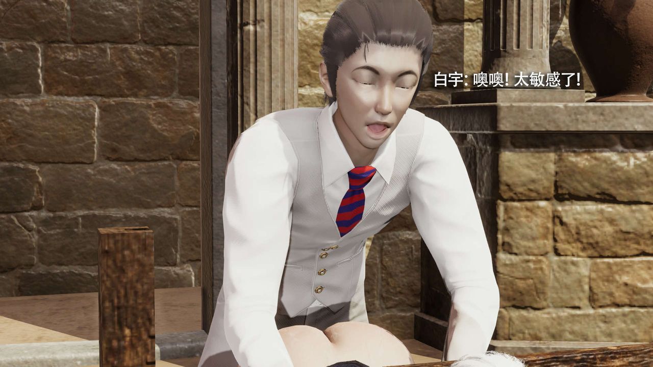 [3D]魔导世界第28話