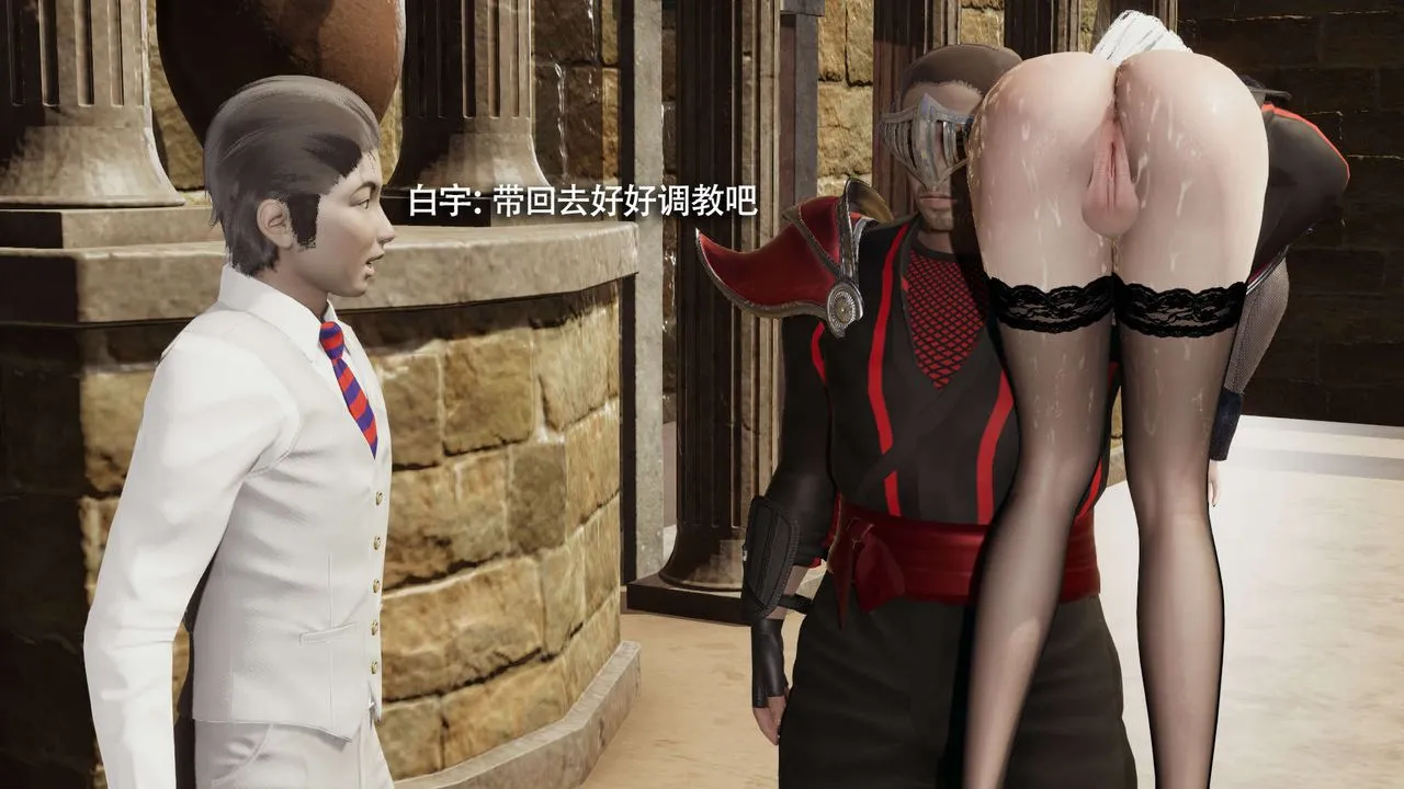[3D]魔导世界-第28話 - 图片 107