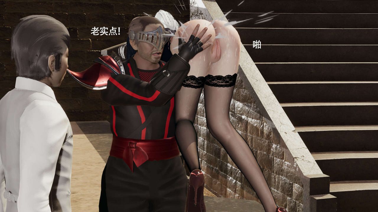 [3D]魔导世界第28話