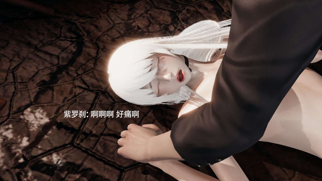 [3D]魔导世界第28話