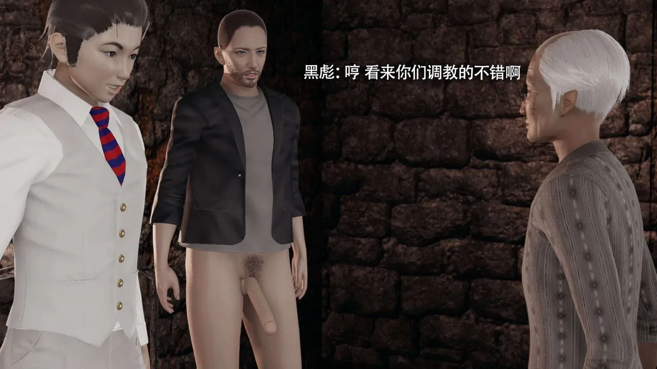 [3D]魔导世界-第29話 - 图片 12