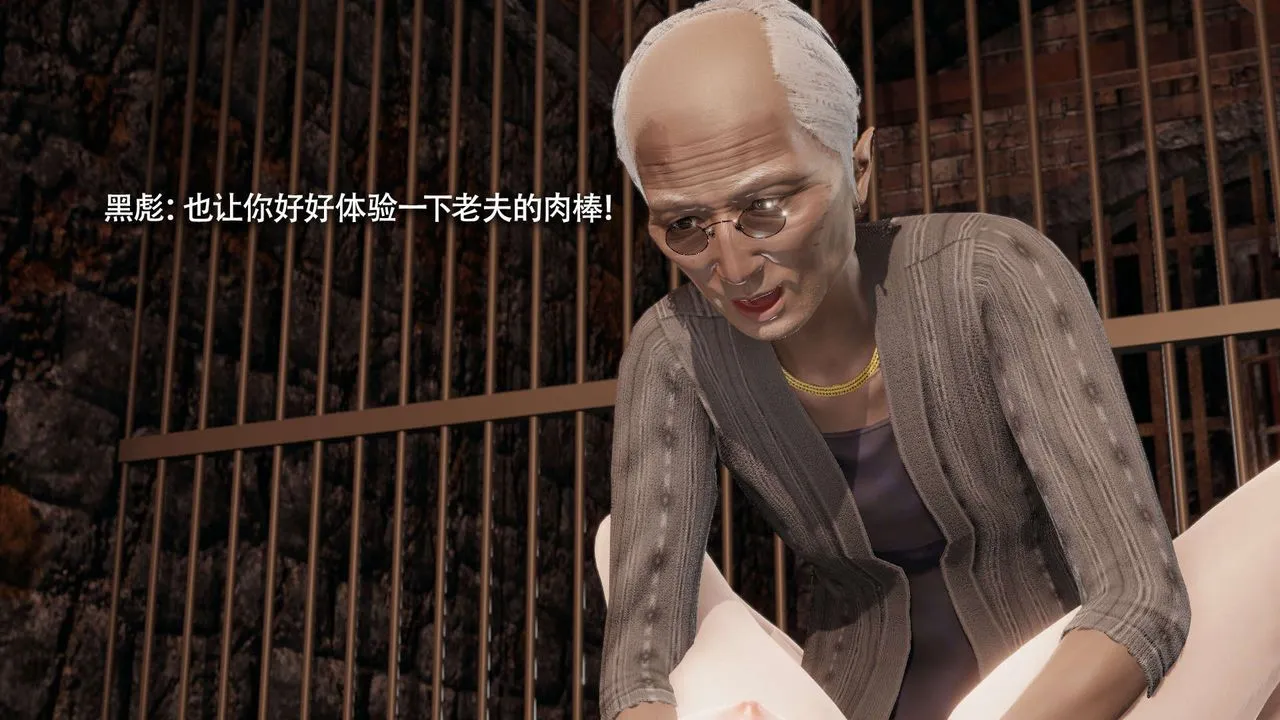 [3D]魔导世界-第29話 - 图片 17