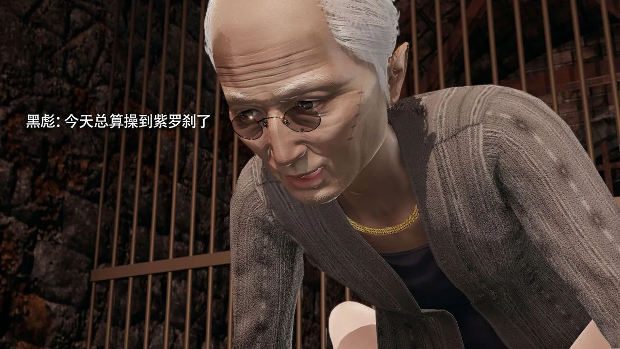 [3D]魔导世界-第29話 - 图片 21